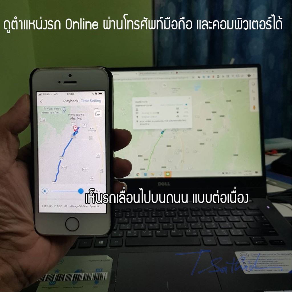 gpsdd-gps-ติดตามรถ-รุน-gpsdd-ev02-gps-tracker-สำหรับมอเตอร์ไซค์-รถยนต์-รถบรรทุก-เรือ-ดูตำแหน่ง-online-บนโทรศัพท์มือถือ