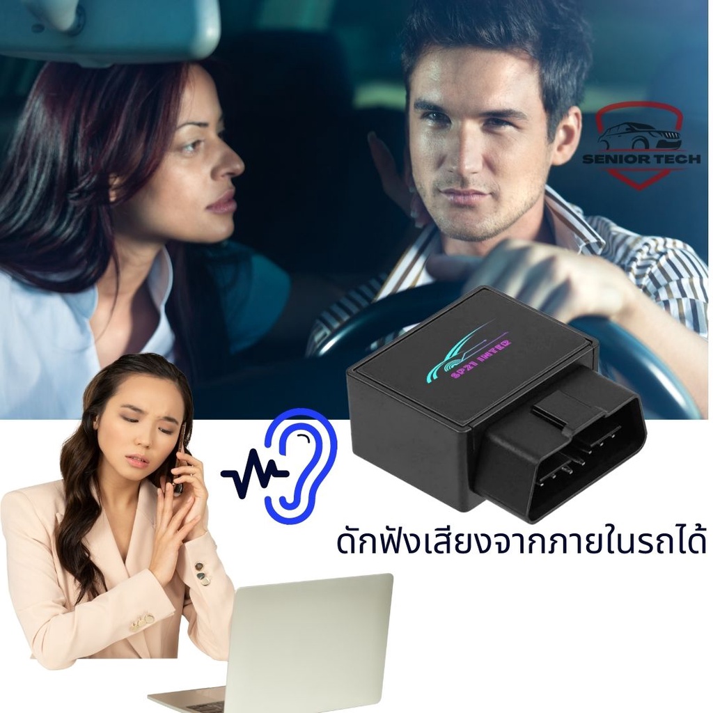 aika-รุ่น-gt-08-ติดตั้งโดยเสียบกับ-obd2-port-ฟังเสียงจากภายในรถได้ชัิดเจน