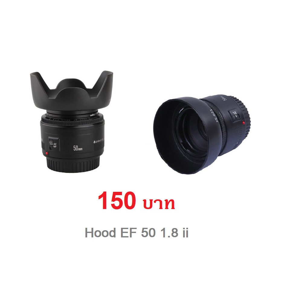 ภาพสินค้าHood Lens Canon 18-55 /18-135 /18-200/ 55-250 /50 f1.8 /50 f1.4/ 85 f1.8/10-18/10-22 จากร้าน golfdk01 บน Shopee ภาพที่ 6