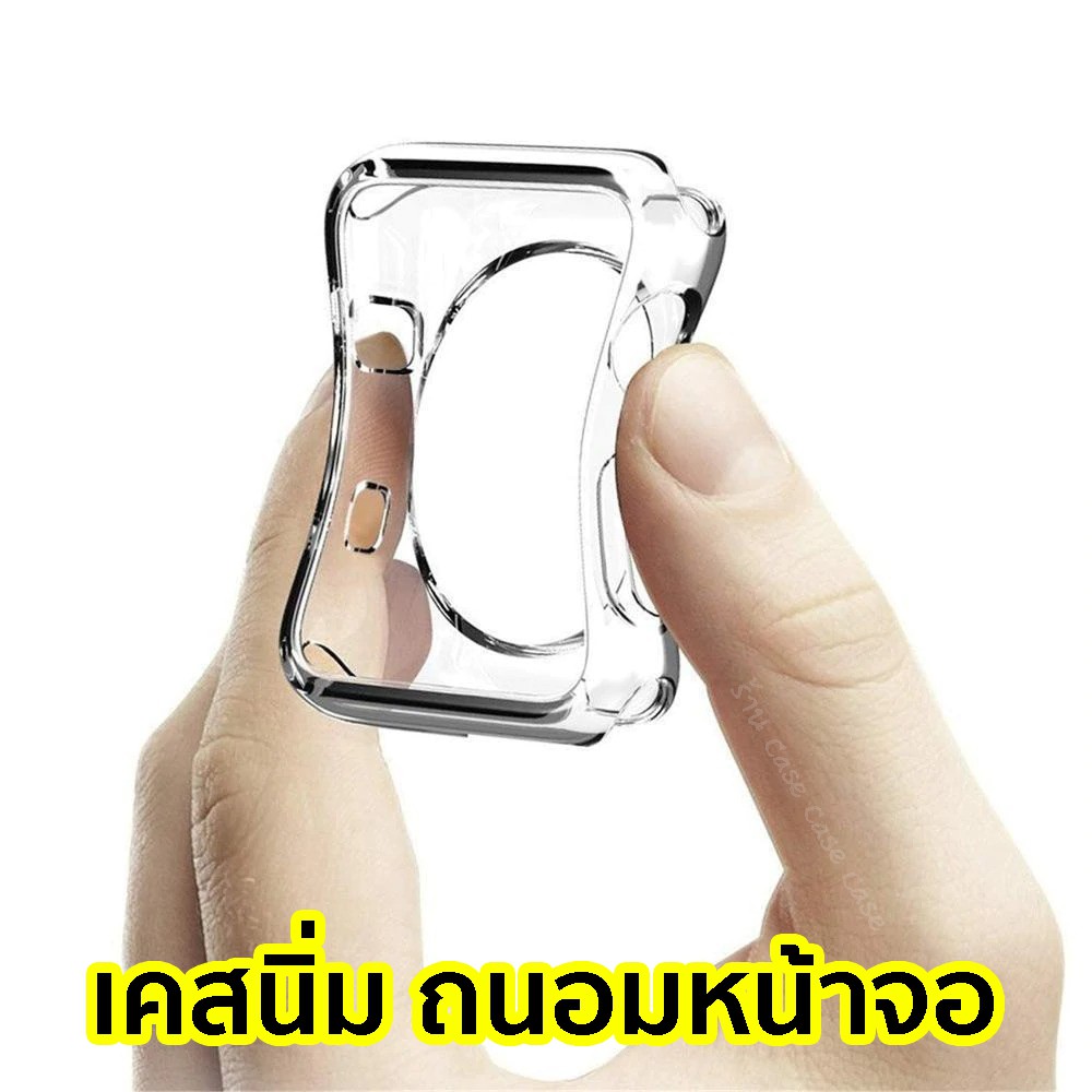 ภาพหน้าปกสินค้าเคส สำหรับนาฬิกา Watch 8 7 6/5/4/3/2/1 SE TPU นาฬิกา วอช ขนาด 38 มม. 40 มม. 42 มม. 44 41 45 มม. ซิลิโคนนิ่มใส กันรอย จากร้าน doz_y บน Shopee