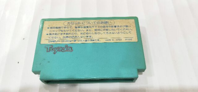 ตลับเกมส์-famicom-แท้-4-ตลับ-390-บาท-ส่งฟรี