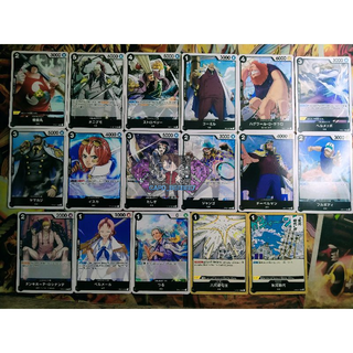 One Piece Card Game OP02 ( Single Card สีดำ )