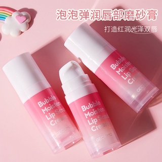 ภาพหน้าปกสินค้าGecomo Buble Moisten Lip Scrub ครีมบํารุงริมฝีปากให้ความชุ่มชื้น 12มล. ซึ่งคุณอาจชอบราคาและรีวิวของสินค้านี้