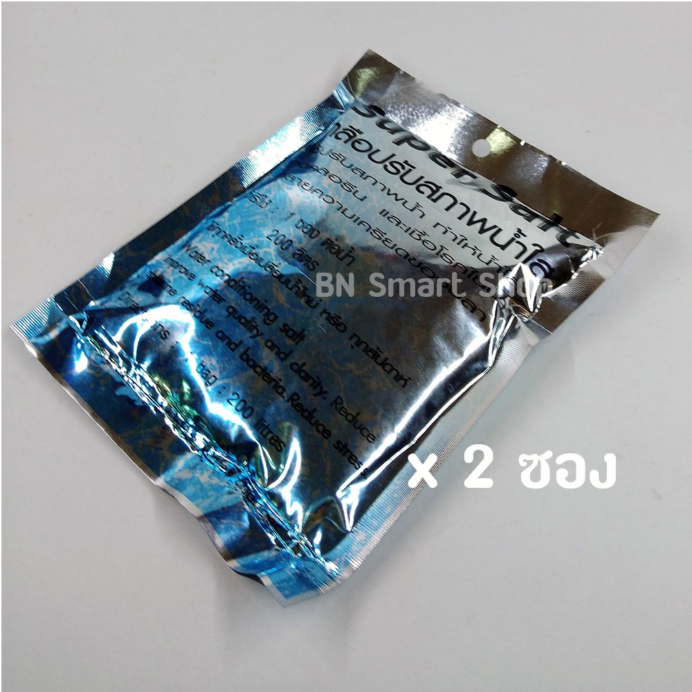 super-salt-เกลือปรับสภาพน้ำใส-บรรจุ-300-กรัม-x-2-ซอง-ปรับสภาพน้ำ-ลดคลอรีน