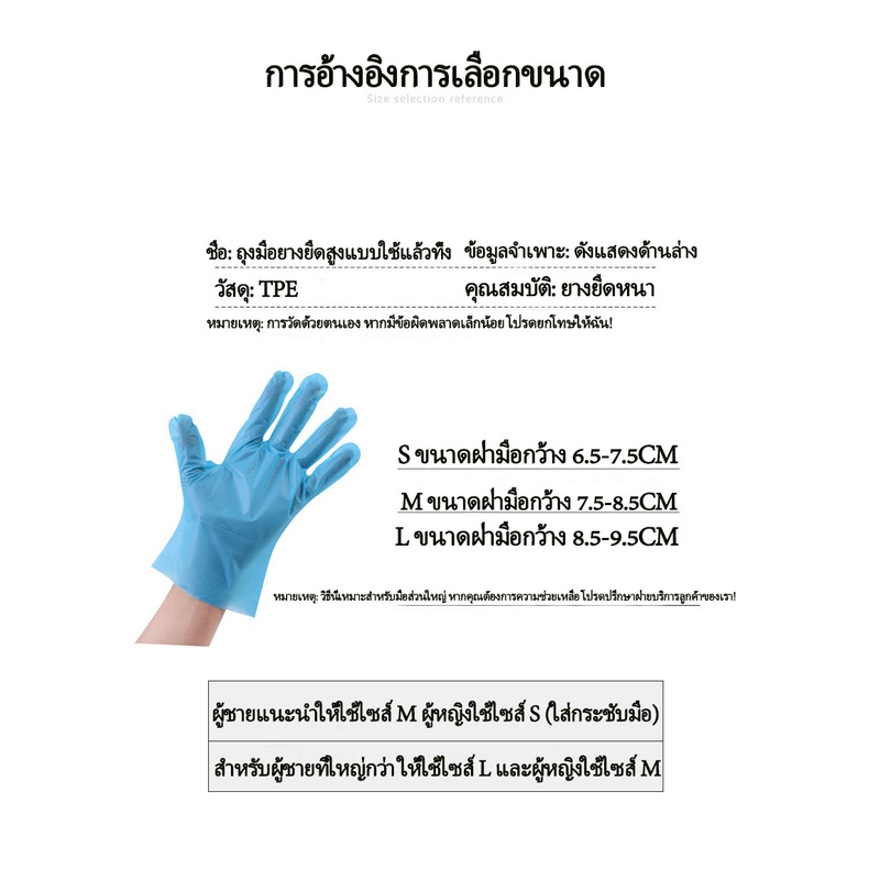 พอดีกับมือ-ป้องกันแบคทีเรียเหมาะใชในห้องครัว-ถุงมือยางแพทย์-ถุงมือการแพทย์-ถุงมือ-ยาง-ถุงมือยาง-100-ชิ้น