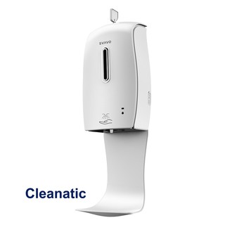 Cleanatic-SVAVO เครื่องจ่ายแบบสเปรย์อัตโนมัติพร้อมถาดรอง