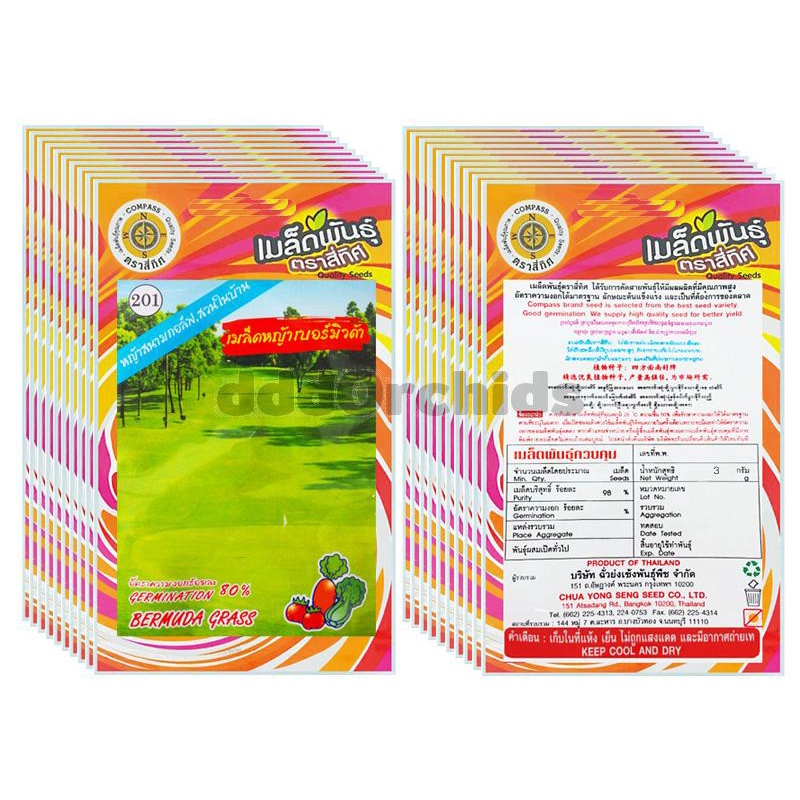 เมล็ดหญ้าเบอร์มิวด้า-bermuda-grass-ตราสี่ทิศ-ขนาด-1-ซอง-บรรจุ-3-กรัม-ความงอก-80-ปลูกเป็นหญ้าสนามกอล์ฟ-สนามฟุตบอล