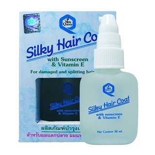 ac Silky hair coat ซิลกี้แฮร์โคท ใหญ่ 85 ml.