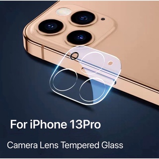 ฟิล์มกล้องสำหรับไอโฟน for iphone 13Pro ฟิล์มกระจกเลนส์กล้องใส 1ชิ้น Camera Lens Tempered Glass ฟิล์มกันกระแทก ส่งจากไทย