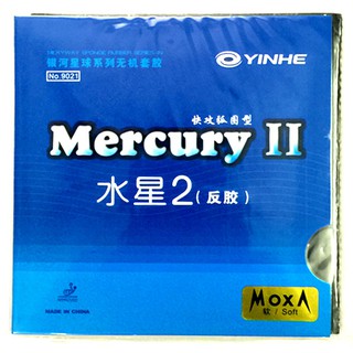 ภาพขนาดย่อของภาพหน้าปกสินค้ายางปิงปอง Yinhe Mercury 2 จากร้าน u_space บน Shopee