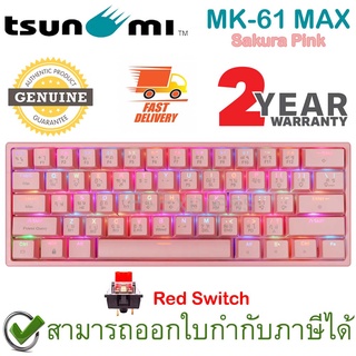 Tsunami Outemu MK-61 Max 61 Keys Mechanical Gaming Keyboard Red Switch แป้นไทย/อังกฤษ ของแท้ประกันศูนย์ 2ปี Sakura Pink