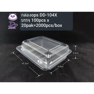 กล่องบรรจุภัณฑ์ ขนาด ราคาพิเศษ | ซื้อออนไลน์ที่ Shopee ส่ง กล่องบรรจุภัณฑ์ ขนาด ราคาพิเศษ | ซื้อออนไลน์ที่ Shopee ส่ง
