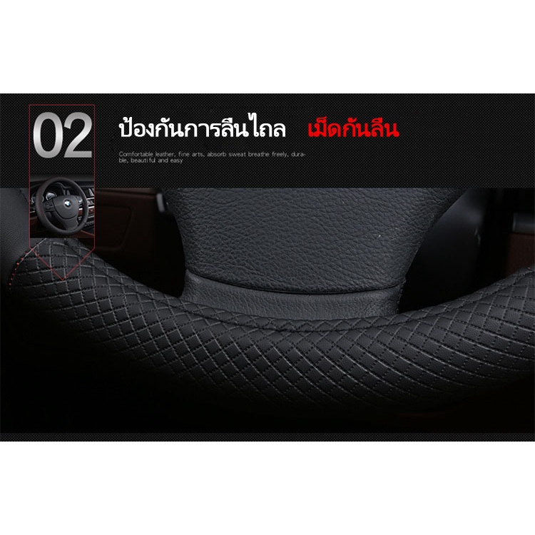 superauto-หุ้มพวงมาลัยรถยนต์-ที่หุ้มพวงมาลัยรถยนต์-หนัง-ปลอกหุ้มพวงมาลัยรถยนต์-ปลอกหุ้มพวงมาลัย-รถยนต์อุปกรณ์ภายในรถยนต์