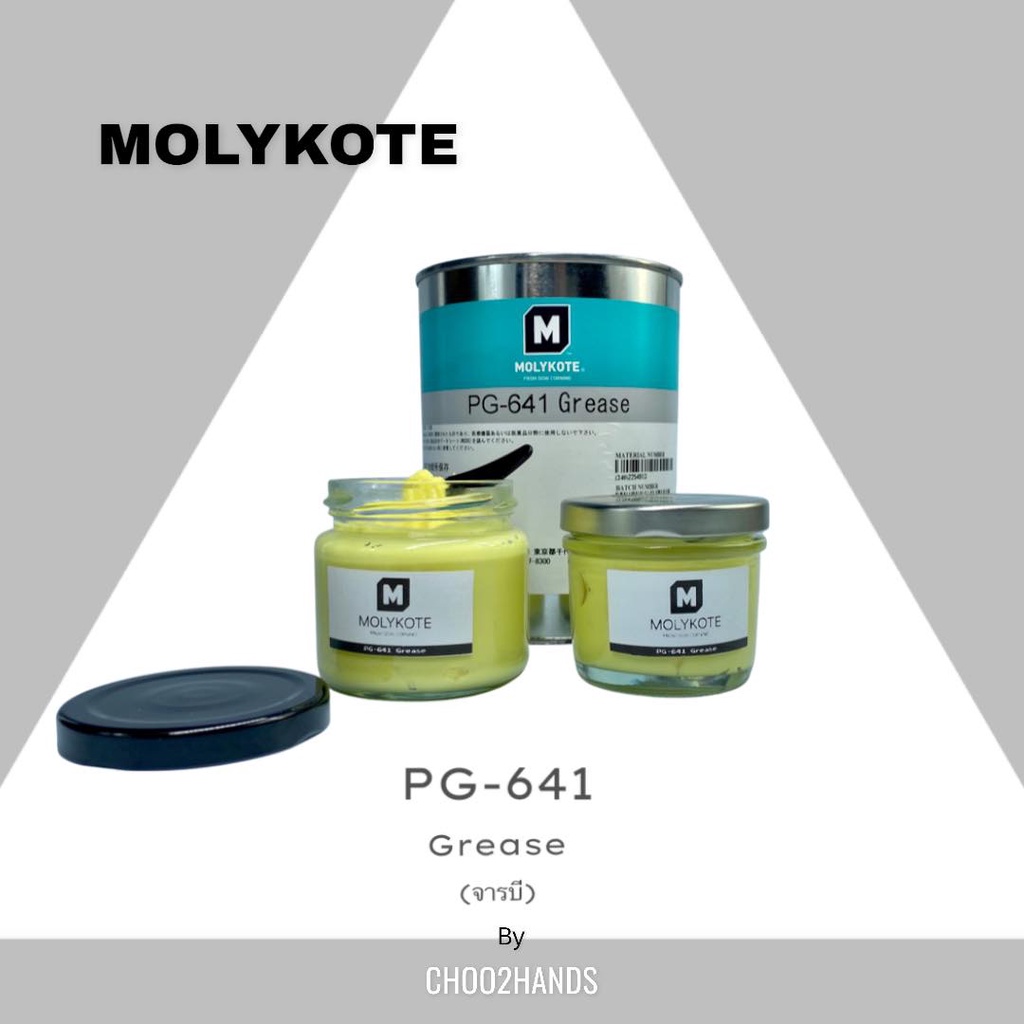 ภาพหน้าปกสินค้าจารบี MOLYKOTE PG-641 Grease ไม่มีส่วนผสมของซิลิโคน สำหรับพลาสติกและโลหะทุกชนิด
