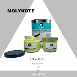 สินค้า จารบี MOLYKOTE PG-641 Grease ไม่มีส่วนผสมของซิลิโคน สำหรับพลาสติกและโลหะทุกชนิด