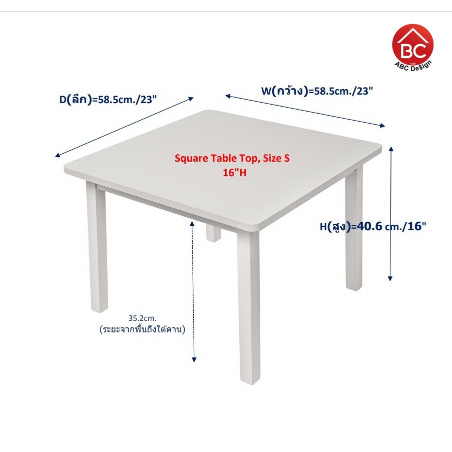 abc-design-โต๊ะรุ่นชีราซ-shiraz-ท็อปจตุรัส-58-5-58-5-สีขาว-amp-สีเทา-มี-2ไซส์-s-สูง40-6-m-สูง58-5ซม-ใช้วางหน้า-ข้างโซฟา