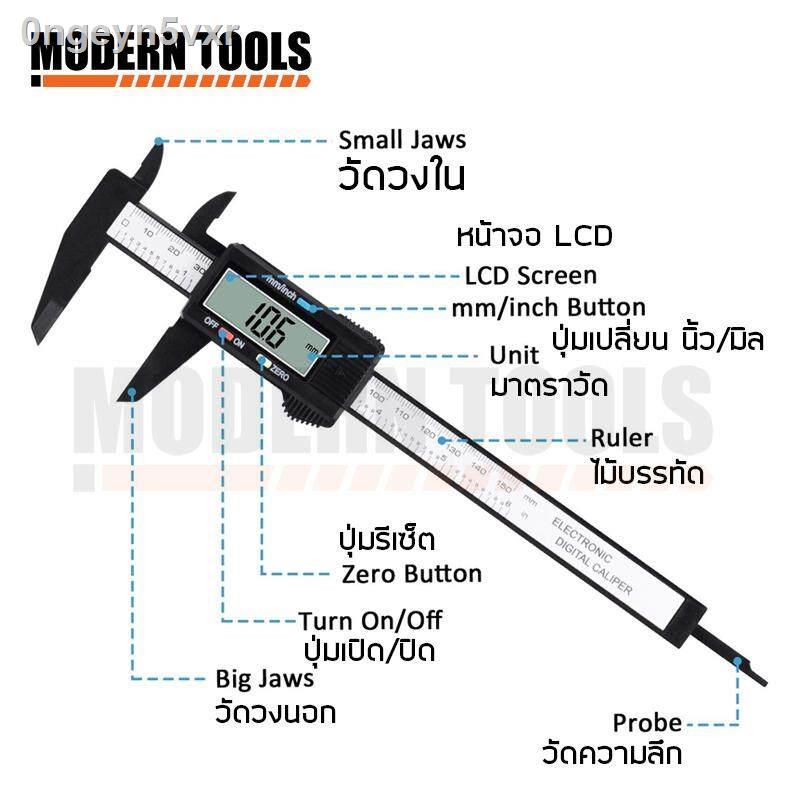 plastic-carbon-fiber-lcd-screen-display-electronic-digital-vernier-caliper-electronic-depth-gauge-with-depth-measure