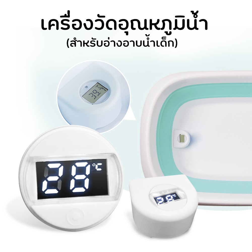 eroro-เครื่องวัดอุณหภูมิน้ำ-สำหรับอ่างอาบน้ำ-ที่วัดอุณหภูมิอ่างอาบน้ำ