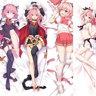 ปลอกหมอนคอสเพลย์ การ์ตูนอนิเมะ Fate/Apocrypha Astolfo Dakimakura Otaku Hug สองด้าน