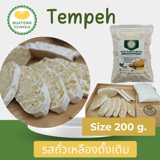 เทมเป้ถั่วเหลือง Tempeh Fresh Original 200กรัม  เจมังสวิรัติ  สด รสชาติดั้งเดิม#อาหารคนรักสุขภาพ #โปรตีนทดแทนเนื้อสัตว์