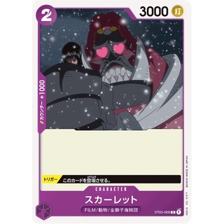 ST05-009 Scarlet Character Card C Purple One Piece Card การ์ดวันพีช วันพีชการ์ด สีม่วง คาแรคเตอร์การ์ด