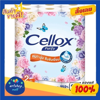 เซลล็อกซ์ พิวริฟาย ดับเบิ้ลโรล กระดาษทิชชูแบบม้วน แพ็ค 24Cellox Purify Double Roll Tissue Roll Pack 24