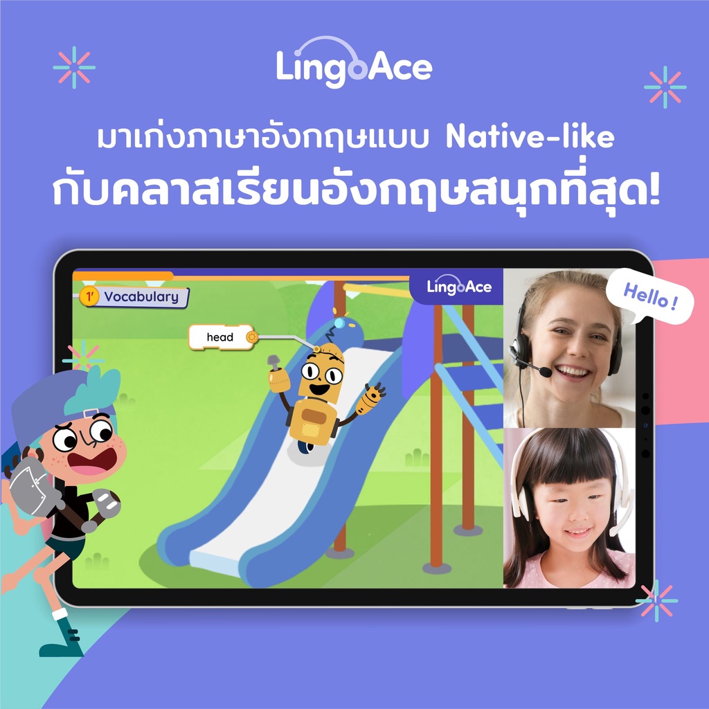 ภาพสินค้าLingoAce l English program l จำนวน 48 คลาส (สำหรับลูกค้าปัจจุบันต่อคอร์สเท่านั้น) จากร้าน lingoace_thailand บน Shopee ภาพที่ 1