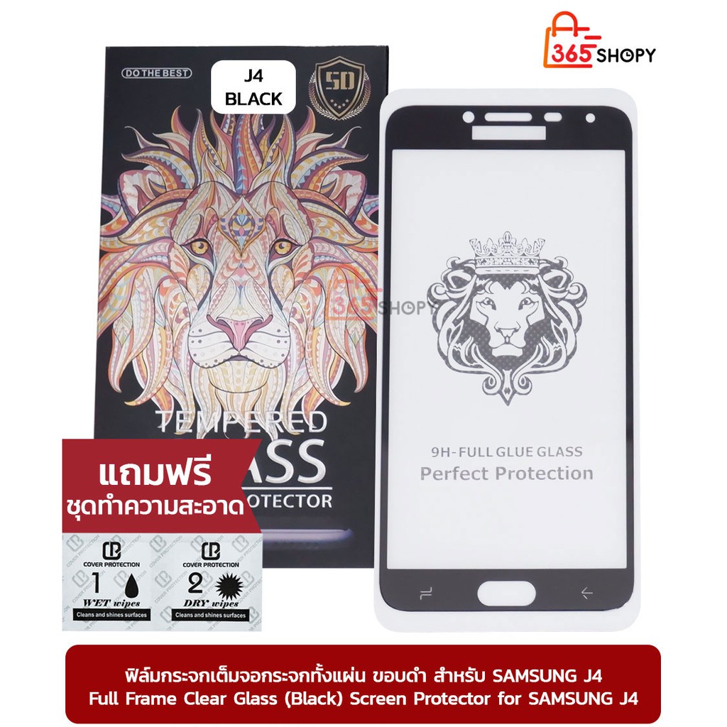 ฟิล์มสิงโต-samsung-galaxy-j4-2018-sm-j400f-ds-ซัมซุง-เจ4-ฟิล์มกระจกกันรอย-เต็มจอ-แบบใส-ขอบสี