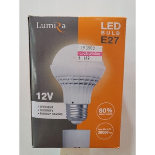 หลอดไฟ LED bulb 12v Lumira +สายหนีบแบตฯ 🌸รหัส 193502🚚🚚🚚