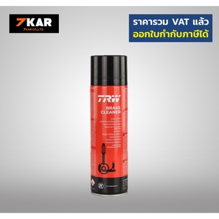 TRW Brake Cleaner น้ำยาทำความสะอาดดิสก์เบรก