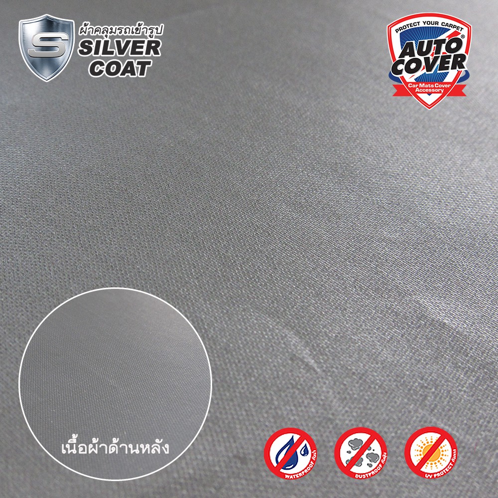 ผ้าคลุมรถเข้ารูป-100-honda-all-new-city-ปี-2020-2025-รุ่น-silver-coat