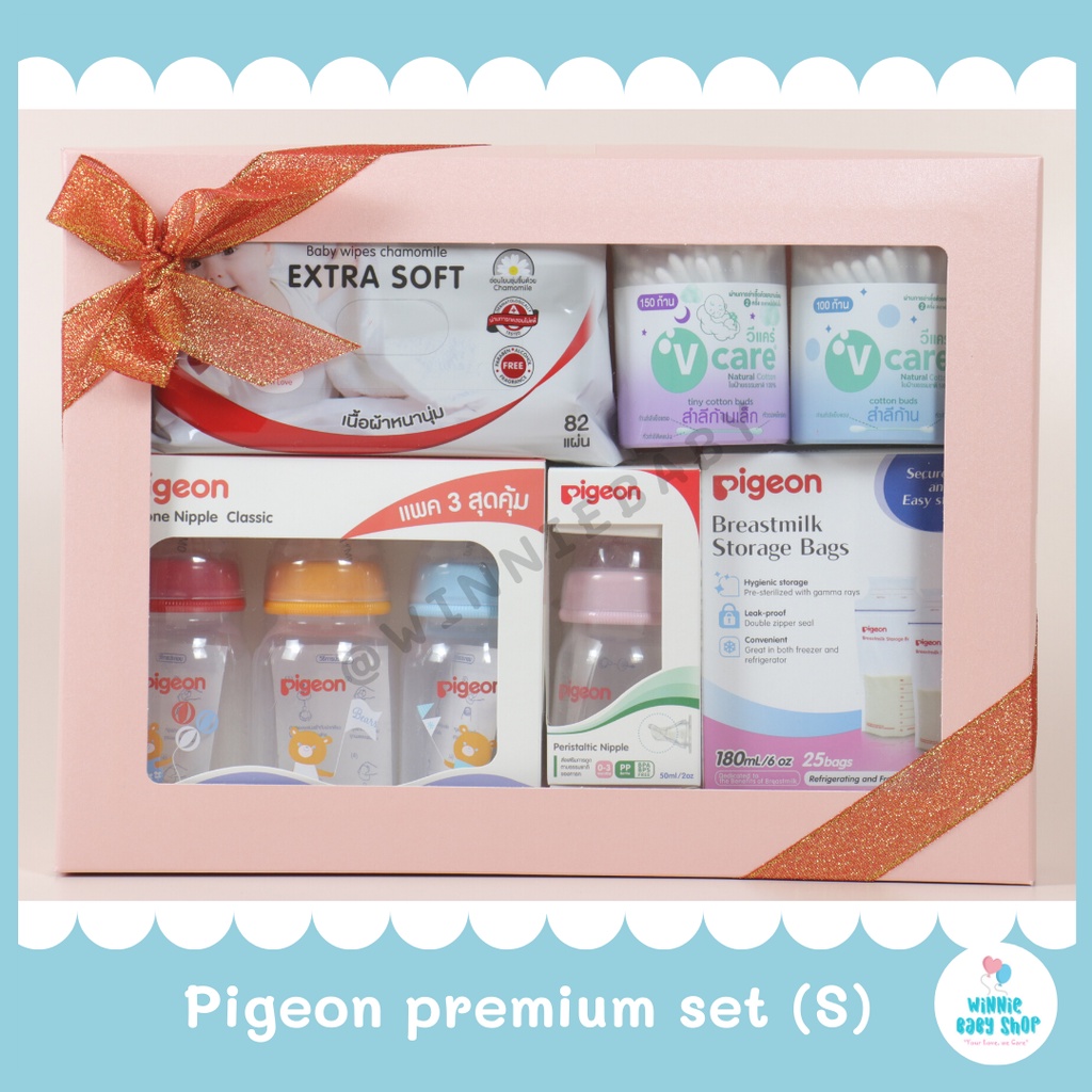 ภาพหน้าปกสินค้าชุดของขวัญ Pigeon premium set (S) มี 4 สีให้เลือก