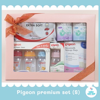 เช็ครีวิวสินค้าชุดของขวัญ Pigeon premium set (S) มี 4 สีให้เลือก