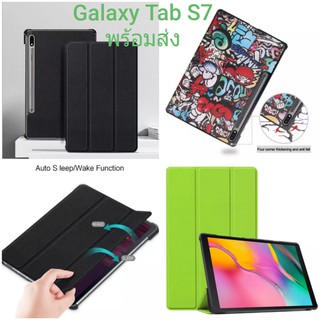 เคสฝาพับ Samsung Galaxy Tab S7 (2020) T870 / T875 (11.0")