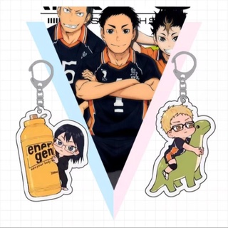 พวงกุญแจไฮคิว Anime Haikyu Keychain