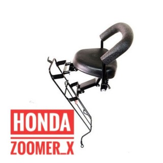 เบาะเด็ก Honda Zoomer X ฮอนด้า ซูมเมอร์ เอ็กซ์ มอเตอร์ไซค์ ที่นั่งเด็ก เบาะเสริม มอเตอร์ไค์ สำหรับเด็ก สีดำ