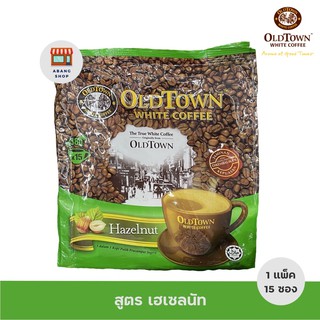 OLDTOWN Hazelnut กาแฟสูตรเฮเซลนัท