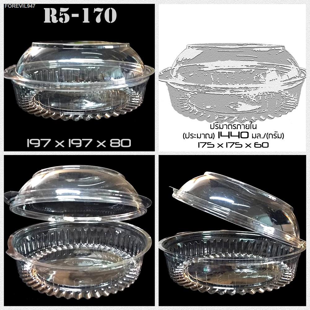 พร้อมสต็อก-yye-กล่องสลัดผักผลไม้-กล่องสลัดกลม-กล่องขนมเบเกอรี่-กล่องพลาสติกใส-pet-ทรงกลม-ล็อคสนิทในตัว-กล่องใสแข็งแรงรูป