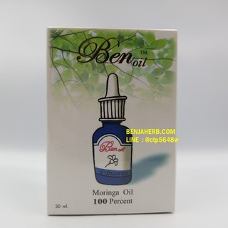 น้ำมันมะรุม สกัดเย็นธรรมชาติ100% Ben Oil 100ml.