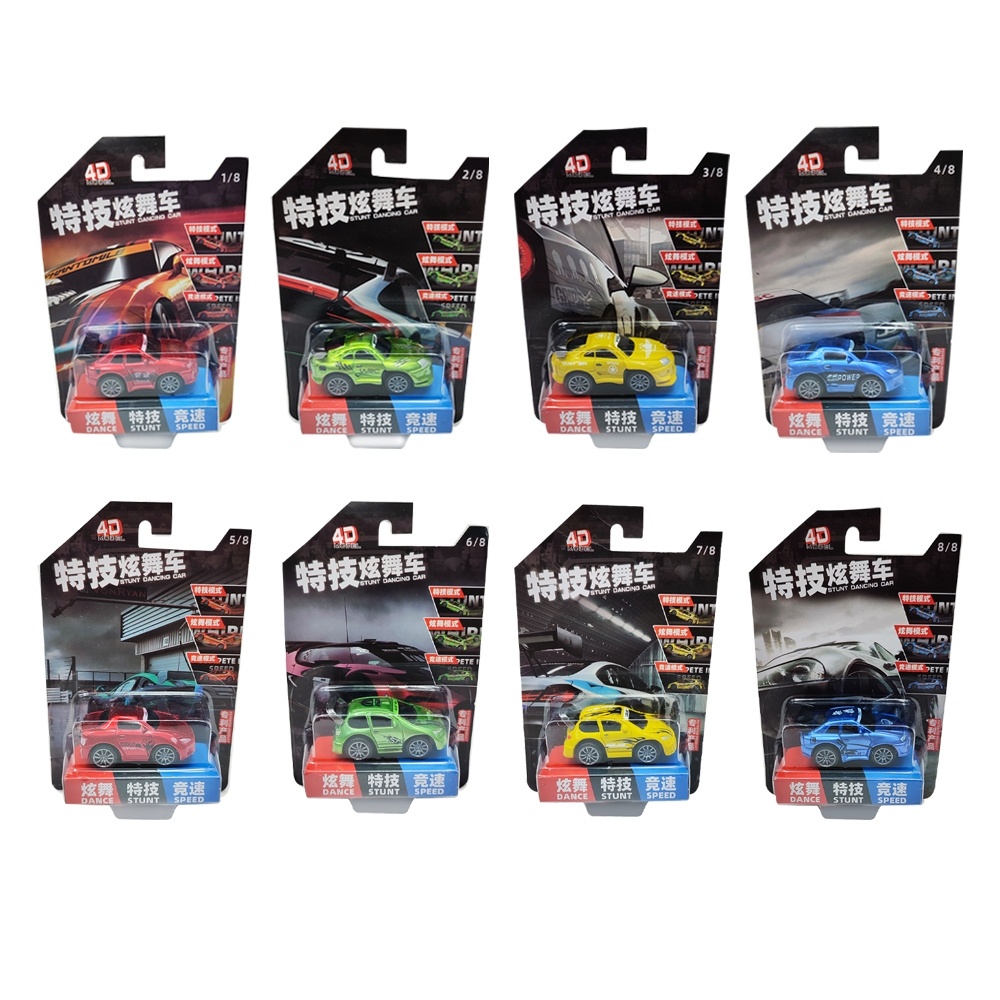 โฟว์ดีโมเดล-โมเดลรถ-ของเล่นโมเดลรถ-4d-model-toys-car-model-mm2108