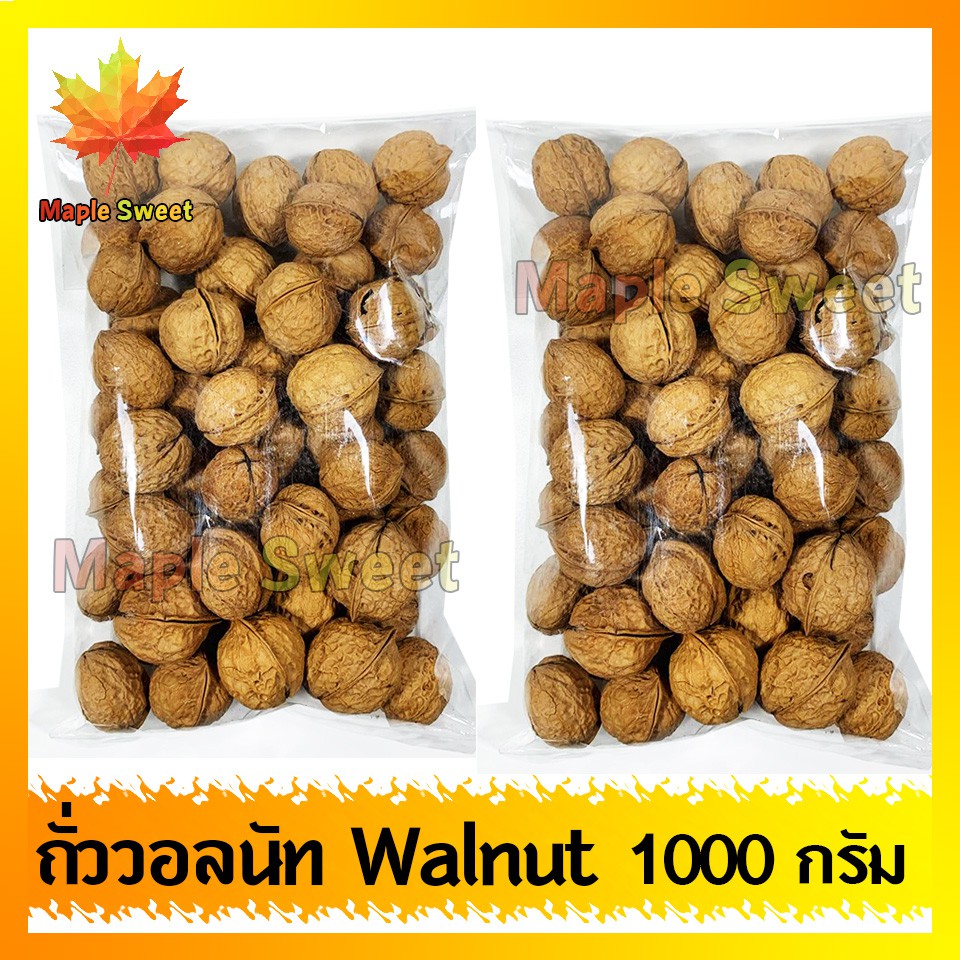 ถั่ววอลนัท-walnut-วอลนัท-1000g-เกรด-a100-ถั่ว-ธัญพืช