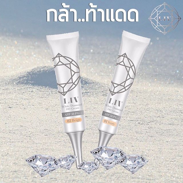 liv-white-diamond-dd-cream-01-02-15g-กันแดดวิกกี้-liv-dd-ลีฟ-กันแดดเซรั่มบำรุง-ลีฟดีดีครีม-ทาหน้า-dd-cream-เกลี่ยง่าย-1