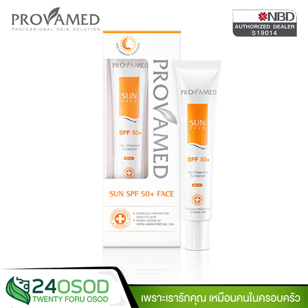 provamed-sun-face-spf50-pa-30ml-ขนาดใหญ่-โปรวาเมด-ซัน-เอสพีเอฟ-50-ครีมกันแดดเนื้อมูส-30มล