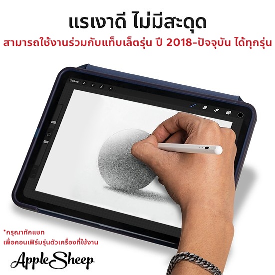 ปากกา-stylus-for-ipad-stylus-ปากกา-stylus-สำหรับ-แท๊บเลต-ไอแพด-วางมือบนจอได้-มีให้เลือก-7-สี-สินค้ามีรับประกัน