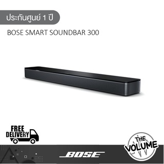 สินค้า Bose Smart Soundbar 300 (รับประกันศูนย์ 1 ปี)
