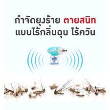 1-กล่อง-เรนเจอร์-สเก้าท์-เครื่องไล่ยุงไฟฟ้า-40-มล-ไร้สารแต่งกลิ่น-30-วัน