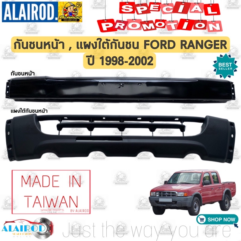 กันชนหน้า-แผงใต้กันชน-ford-ranger-ปี-1998-2002