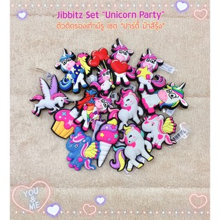 JBS 👠🌈💥ShoeCharm “ Party unicorn “ 👠✨🌈👠 ตัวติดรองเท้ามีรูเซต “ปาร์ตี้ ม้าสีรุ้ง ยูนิคอร์น ” น่ารักฟรุ้งฟริ้ง