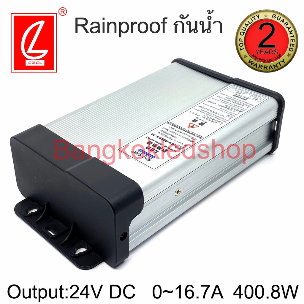 สวิทซ์ชิ่งพาวเวอร์ซัพพลาย-cv-400rs-12-cv-400rs-24-switching-power-supply-rainproof-หม้อแปลง-รุ่นกันฝน