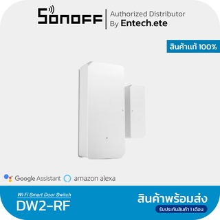 SONOFF DW2-RF-433MHZRF อุปกรณ์เซนเซอร์ประตูและหน้าต่างไร้สาย LDYLISTใช้งานคู่กับ RF bridge เท่านั้น